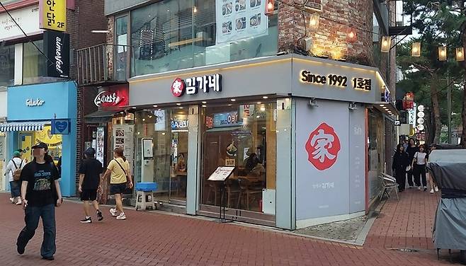▲지난 7월 초 서울 종로구 김가네 대학로점이 영업 중인 모습. 사진=송민규 기자