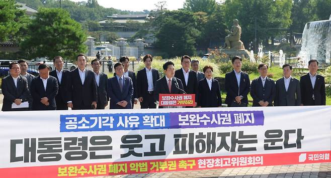 국민의힘 장동혁 대표가 3일 청와대 사랑채 앞에서 열린 현장 최고위원회의에서 형사소송법 개정안에 대한 이대통령의 재의요구권 행사를 촉구하고 있다. 연합뉴스