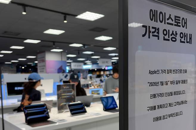 지난 6월 서울 시내 애플 제품 판매점에 가격 인상 안내문이 부착되어 있다. [연합뉴스]