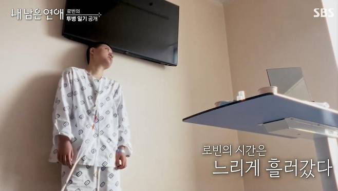 SBS World News reported that the variety show My Remaining Romance brought tears to viewers eyes from its very first episode, depicting the process of young adults in their 20s and 30s with experience battling illness coming together to face life and love anew. The cast members calmly confessed their painful personal stories of fighting illness, showing themselves comforting each others wounds and forming new bonds.