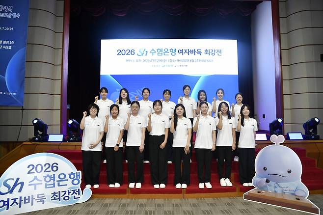 Sh수협 여자바둑 최강전에 출전하는 여자기사 16명이 기념 촬영을 했다. [한국기원 제공. 재판매 및 DB 금지]