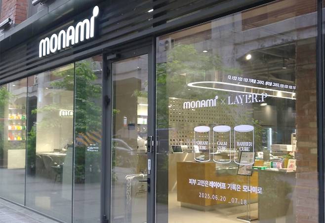 모나미는 지난 7월&nbsp;'애국 테마' 바람을 등에 업고 주가가 급등하며 코스피시장 퇴출 위기에서 극적으로 벗어난 바 있다. / 모나미