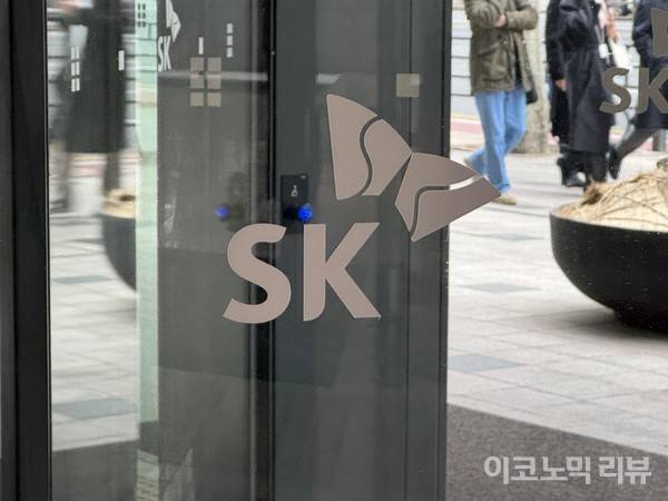 서울 종로구에 위치한 SK서린빌딩에 SK로고가 나와있다. 사진=양정민 이코노믹리뷰 기자