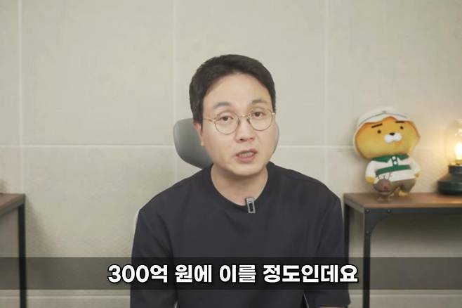 출처:채널 '연예 뒤통령이진호'