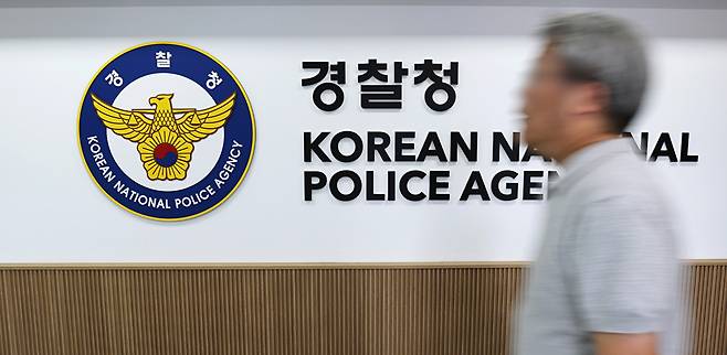 지난 3일 서울 서대문구 경찰청 민원실에 경찰 관계자 및 민원인이 오가고 있다. [사진=연합뉴스]