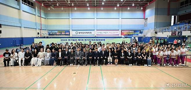 ‘2026 경기일보 제1회 경기도체조협회장배 생활체조 퍼포먼스’에 참가한 선수단과 관계자들이 대회를 성공적으로 마친 뒤 동두천시 국민체육센터에서 기념촬영을 하며 화합과 우정을 다지고 있다. 송진의기자