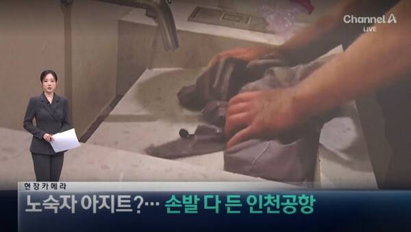 ▲2026년 7월29일 채널A 보도화면 갈무리