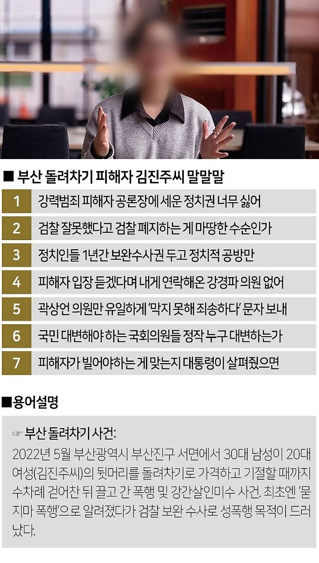 [사진 | 김진주씨 제공]