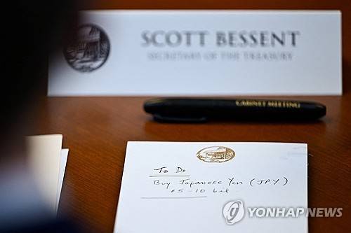 엔화 매입 계획 적힌 미국 재무장관 메모지 [로이터=연합뉴스. 재판매 및 DB 금지]