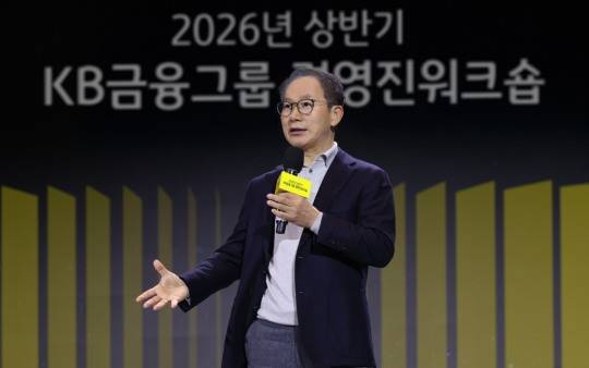 양종희 KB금융그룹 회장 / 사진제공 = KB금융지주