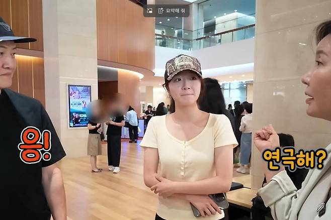 출처:채널 '옆집 부부 서현철 정재은'