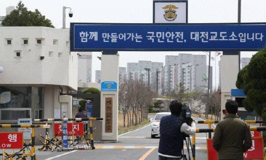 대전일보DB