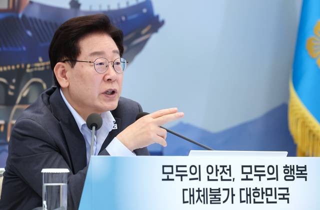 이재명 대통령이 5일 청와대 영빈관에서 열린 행안부·경찰청·법무부·검찰청 등에 대한 부처 업무보고에서 발언하고 있다. [청와대통신사진기자단]