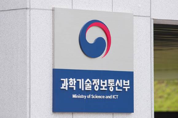 과학기술정보통신부 현판. [사진=과기정통부]