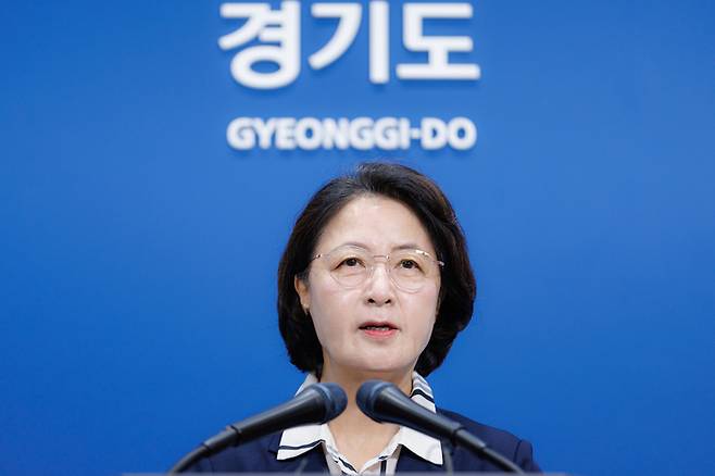 추미애 경기도지사. [경기도]