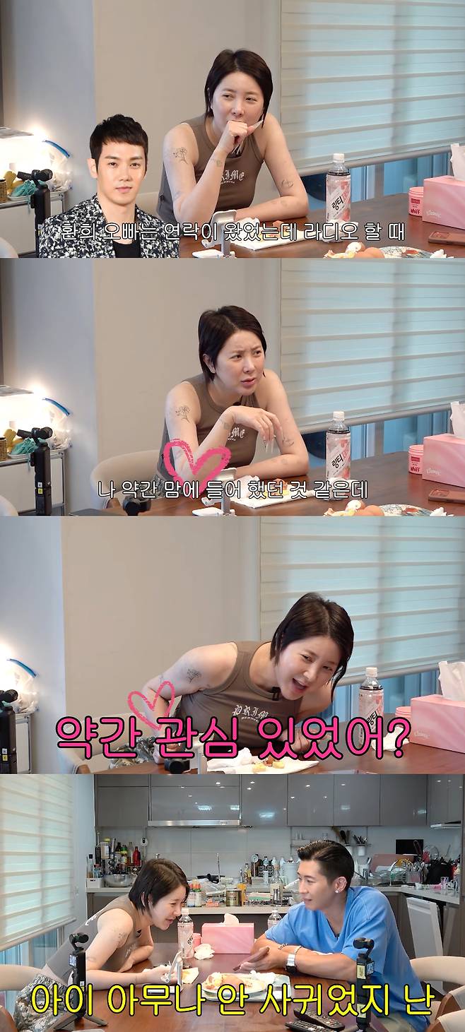 /사진=유튜브 채널 '개과천선 서인영'