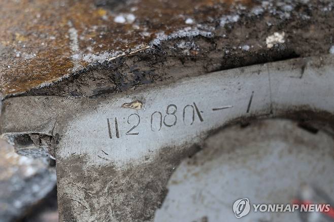지난 2024년 1월 우크라이나 하르키우에서 발견된 북한산 추정 미사일 잔해의 모습 [로이터=연합뉴스. 재판매 및 DB 금지]