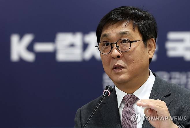 문화체육관광부 소속·공공기관 2차 업무보고 (서울=연합뉴스) 최휘영 문화체육관광부 장관이 14일 서울 중구 CKL기업지원센터에서 열린 문화체육관광부 소속·공공기관 2차 업무보고에서 모두 발언하고 있다. 2026.1.14 [문화체육관광부 제공. 재판매 및 DB 금지] photo@yna.co.kr