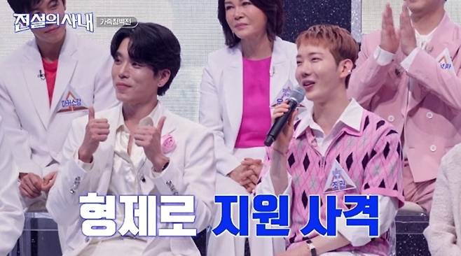 5일 '전설의 사내'가 방송됐다. / 사진제공=MBN