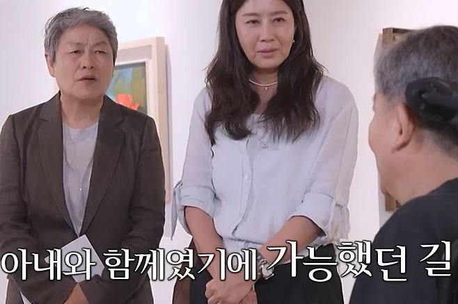 출처:KBS1 '황신혜의 같이 삽시다'