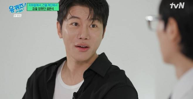 ‘유퀴즈’ 음문석, 웃음·감동 채운 다채로운 스토리 (제공: tvN ‘유 퀴즈 온 더 블록’)