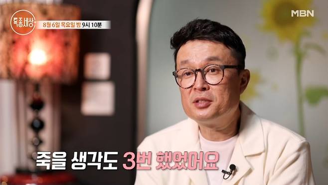 '특종세상' 펜션 숙소&nbsp;