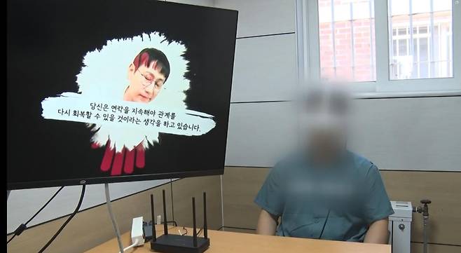 교정시설 내 심리 치료 센터에서 VR 심리치료 프로그램을 이수하고 있는 수형자 모습./법무부 제공