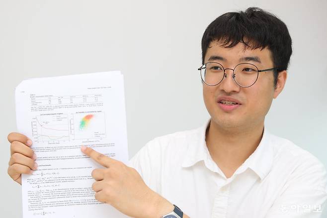서울대 자유전공학부 3학년 김태윤 씨가 3일 국제 학술지에 실린 자신의 논문을 들어 보이고 있다. 
송은석 기자 silverstone@donga.com