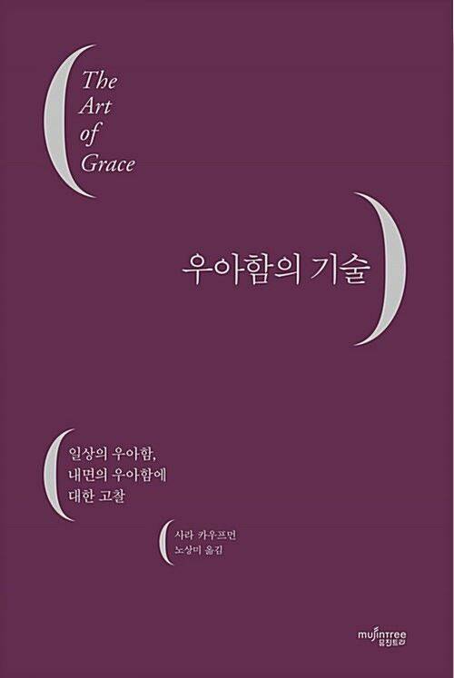 ��������� �����, ��� ī������ ����, ���� �ű�, ����Ʈ�� �쳿, 2017��.