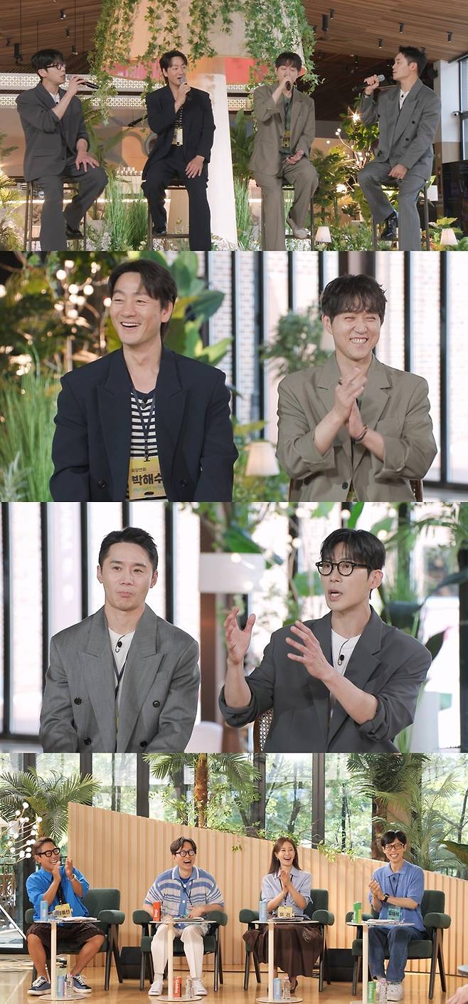사진=KBS2 제공