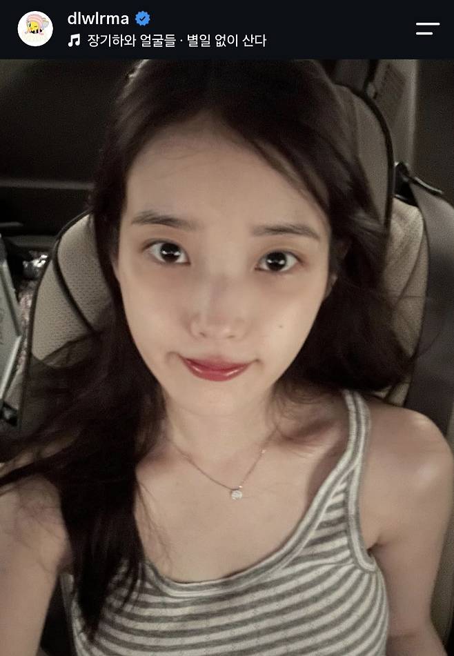 사진=아이유 SNS