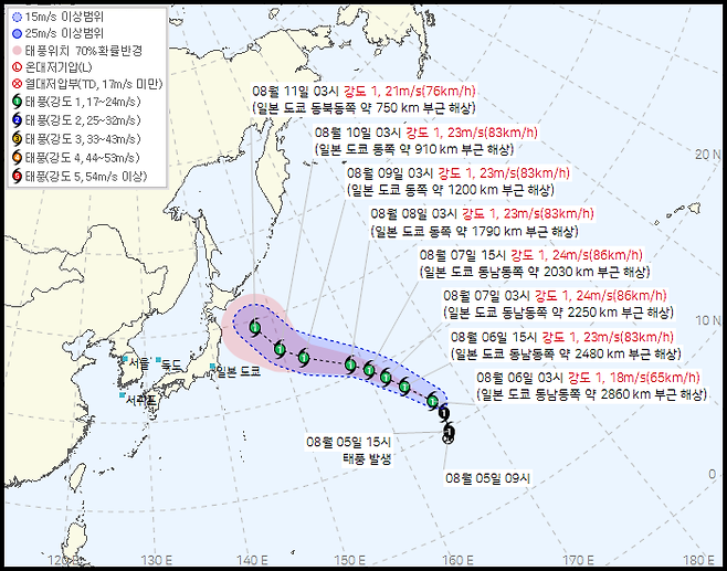 ▲ 태풍 찬홈 (사진=기상청)