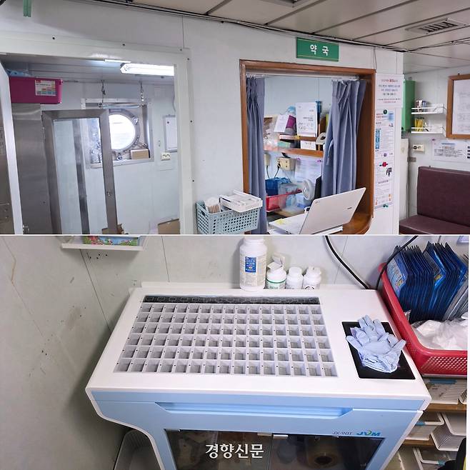 지난 7월 24일 방문한 병원선 안은 그 자체로 작은 종합병원이었다. 특히 복도 한편에는‘약국’도 있었는데 이곳에는 알약을 칸칸이 채워 넣으면 복용법이 인쇄된 약봉지에 한 포씩 나눠 담아주는 자동조제포장기까지 갖춰져 있었다. 통영 | 김찬호 기자