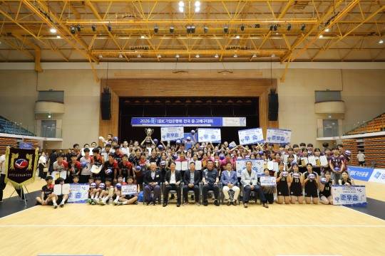 6일 끝난  2026 IBK기업은행배 전국중고배구대회 입상팀과 수상 선수들이 대회 관계자들과 포즈를 취하고 있다. [한국중고배구연맹 제공]