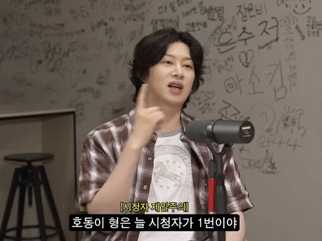 김희철이 강호동을 만나고 많이 바뀌었다고 밝혔다. / 유튜브 '에겐남 스윙스'