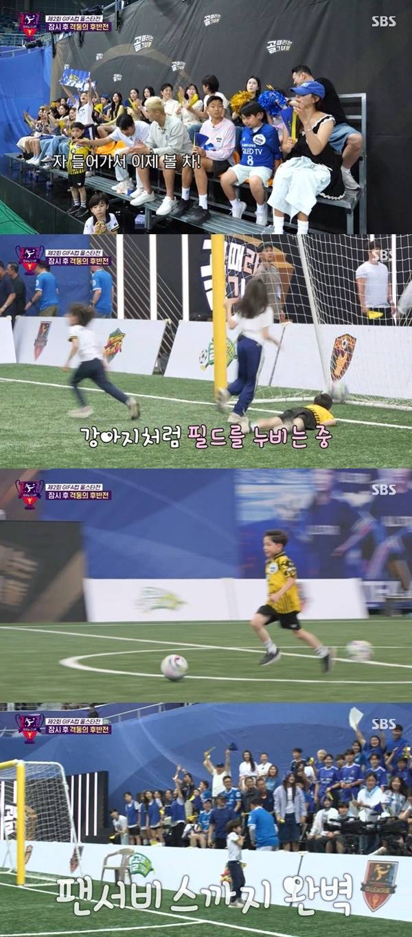 Park Joo-hos children, Na-eun, Qiao Zhenyu, visited the spectator stands of the SBS variety show Goal-Ting Girls to watch the match. In particular, Na-eun looked flustered when she mistook referee Jeong Dong-sik, who has become a hot topic for his resemblance to Kim Min-jae, for the player himself.The 2nd GIFA Cup All-Star Match took place on the August 6th broadcast of Goal-Ting Girls. Referee Jeong Dong-sik, who served as the main referee for the day, captivated the attention of the cast and audience with his striking resemblance to Kim Min-jae.Na-eun, who was in the stands, saw Referee Jeong Dong-sik and called him Uncle Kim Min-jae, confirming the lookalike resemblance once again. Later, upon hearing that he was not Kim Min-jae, Na-eun showed a confused reaction, eliciting laughter.During the halftime break, footage of Park Joo-hos children coming out onto the field to enjoy playing soccer was also shown. Dryness after showed off a left-footed shot, and Qiao Zhenyu created a heartwarming atmosphere by showing a lively demeanor, such as delivering the ball to the stands.