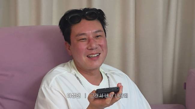 유튜브 채널 ‘이상민 입장’ 영상 캡처