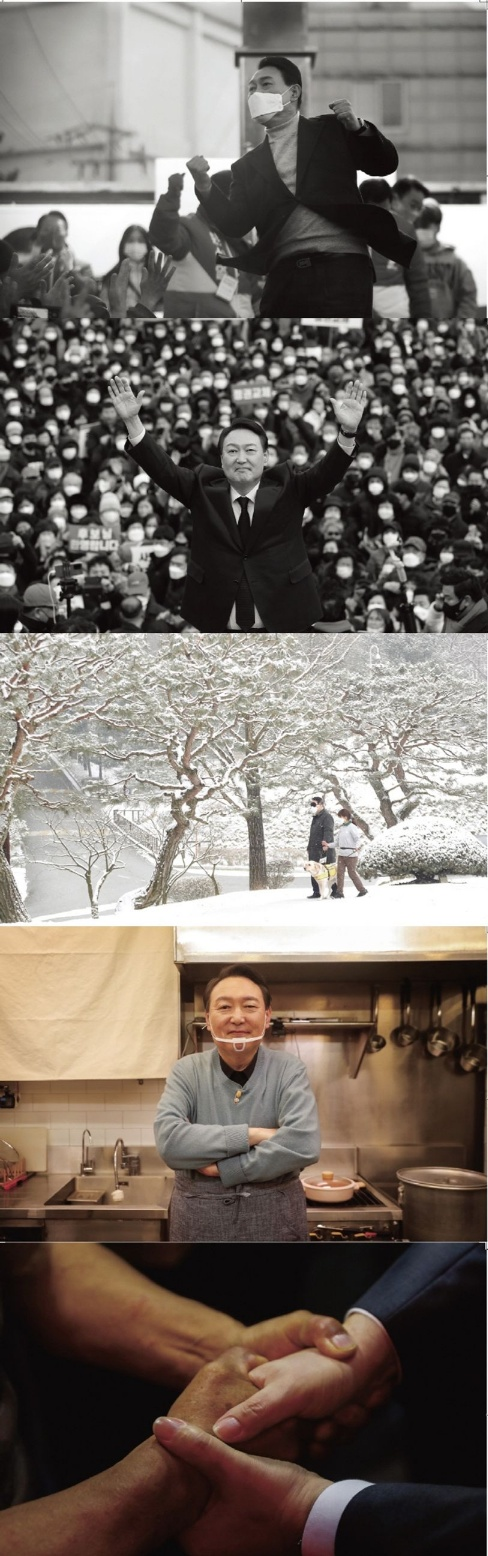 ‘윤석열의 길’ 부록인 포토엽서