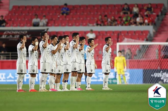 김천의 골 세리머니 [한국프로축구연맹 제공. 재판매 및 DB 금지]