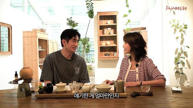 출처:채널 '신애라이프(Shinaelife)'
