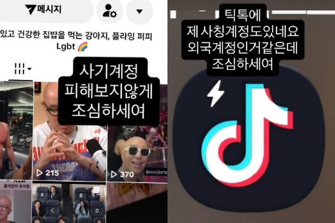 출처:홍석천