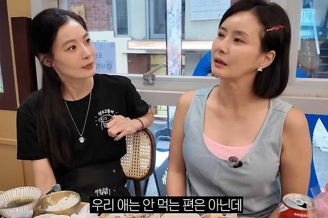 출처:채널 '맘대로 뛰는 최정윤'