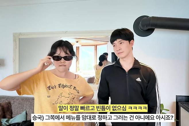 출처:채널 '이수현 Official'