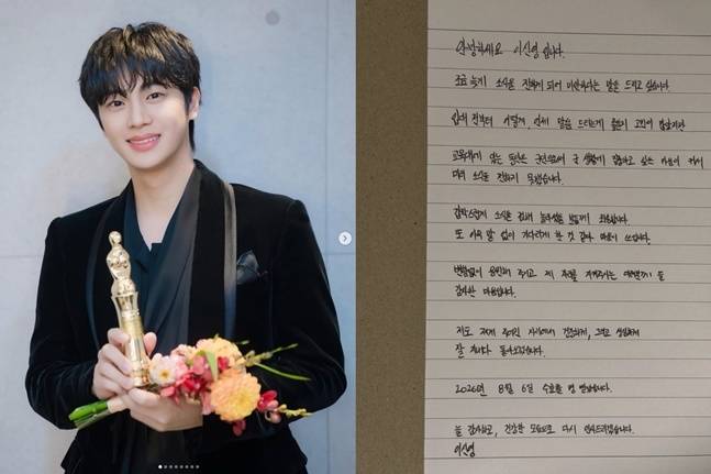 사진 | 이신영 SNS