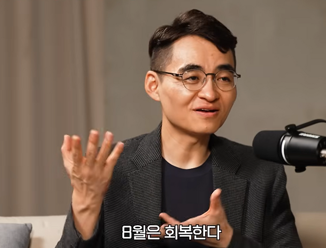 염승환 LS증권 이사 /사진=유튜브 '지식한상' 갈무리