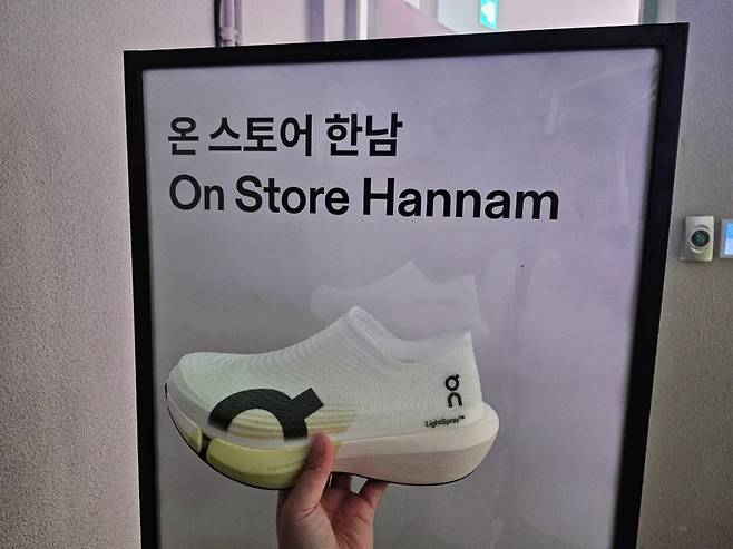 사진=안혜원 기자