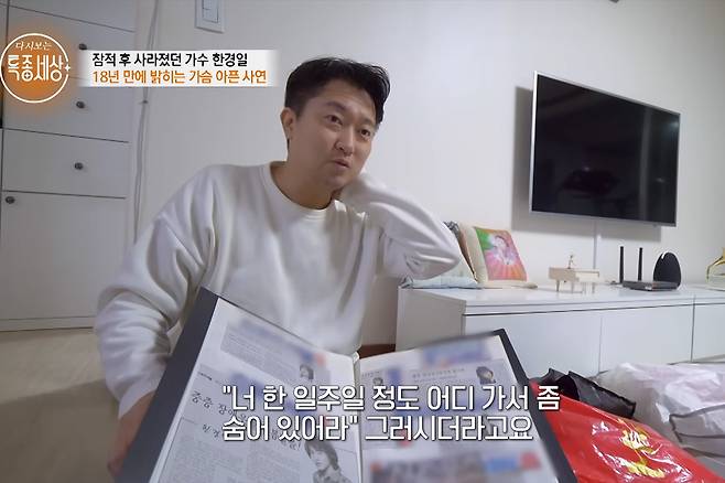 한경일