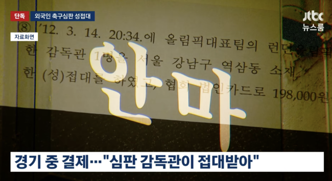 [사진] JTBC