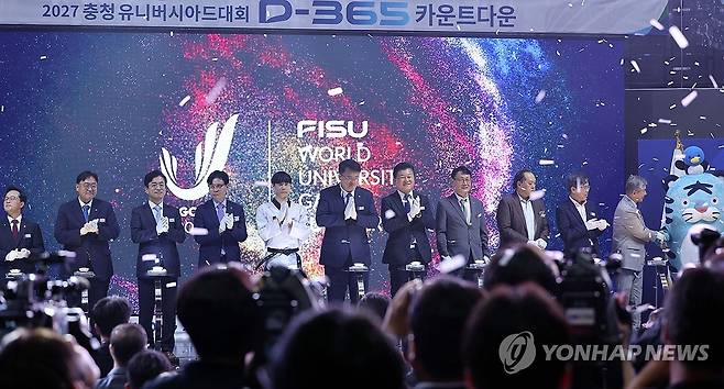 '충청 유니버시아드대회' 1년 앞으로 (대전=연합뉴스) 이재림 기자 = 31일 대전 유성구 e스포츠 경기장 드림아레나에서 열린 '충청 유니버시아드대회 D-365 카운트다운' 행사에서 대회 성공 개최를 기원하는 퍼포먼스가 펼쳐지고 있다. 2026.7.31 walden@yna.co.kr