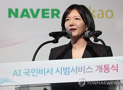 최수연 네이버 대표  (성남=연합뉴스) 김성민 기자 = 최수연 네이버 대표가 9일 경기도 성남시 분당구 경기창조경제혁신센터에서 열린 AI 국민비서 시범서비스 개통식에서 추진전략을 발표하고 있다. 2026.3.9
    ksm7976@yna.co.kr